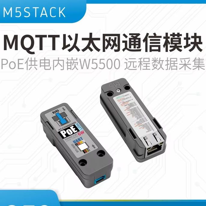 Official M5Stack Ethernet Comm - огляд і ціна Ethernet Module W5500